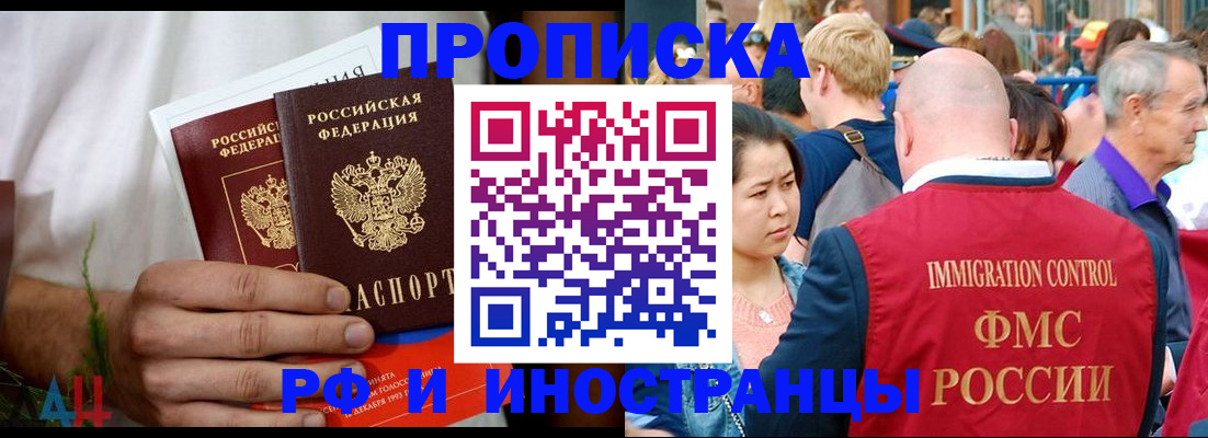 регистрация для школы в Феодосии